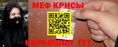 mdpv Камышлов