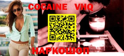 прущий лед Канаш