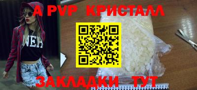 прущий лед Канаш