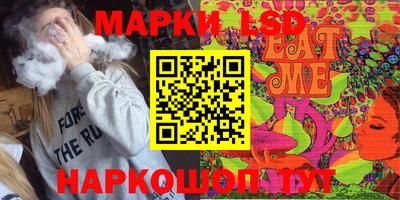 прущий лед Канаш
