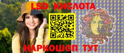 герыч Кинель