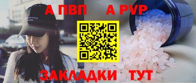 mdpv Камышлов