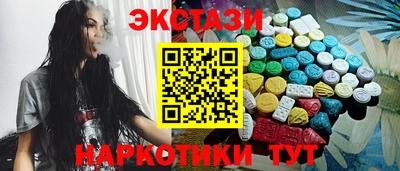 прущий лед Канаш