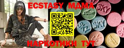 apvp Кандалакша