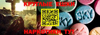прущий лед Канаш