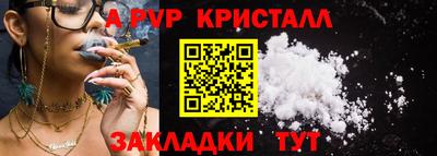mdpv Камышлов