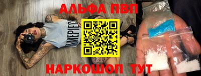 прущий лед Канаш