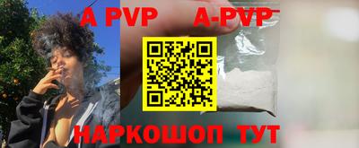 apvp Кандалакша