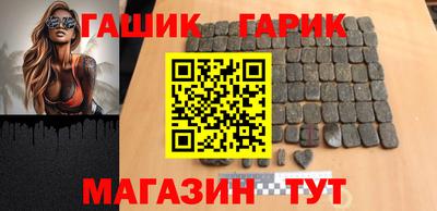 прущий лед Канаш