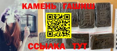 герыч Кинель