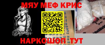 mdpv Камышлов