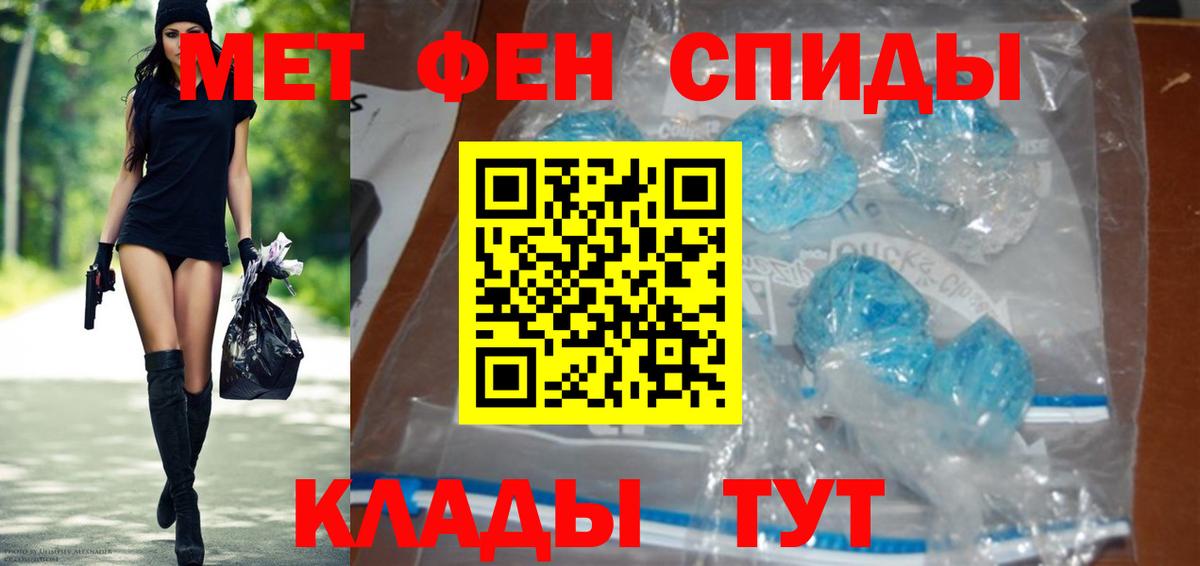 Марихуана  Благовещенск  Меф   APVP СК кристаллы  Гашиш  Кодеин  COCAIN  Вход с VPN 