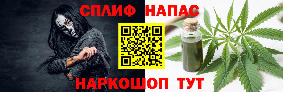 Марихуана LSD WEED Благовещенск