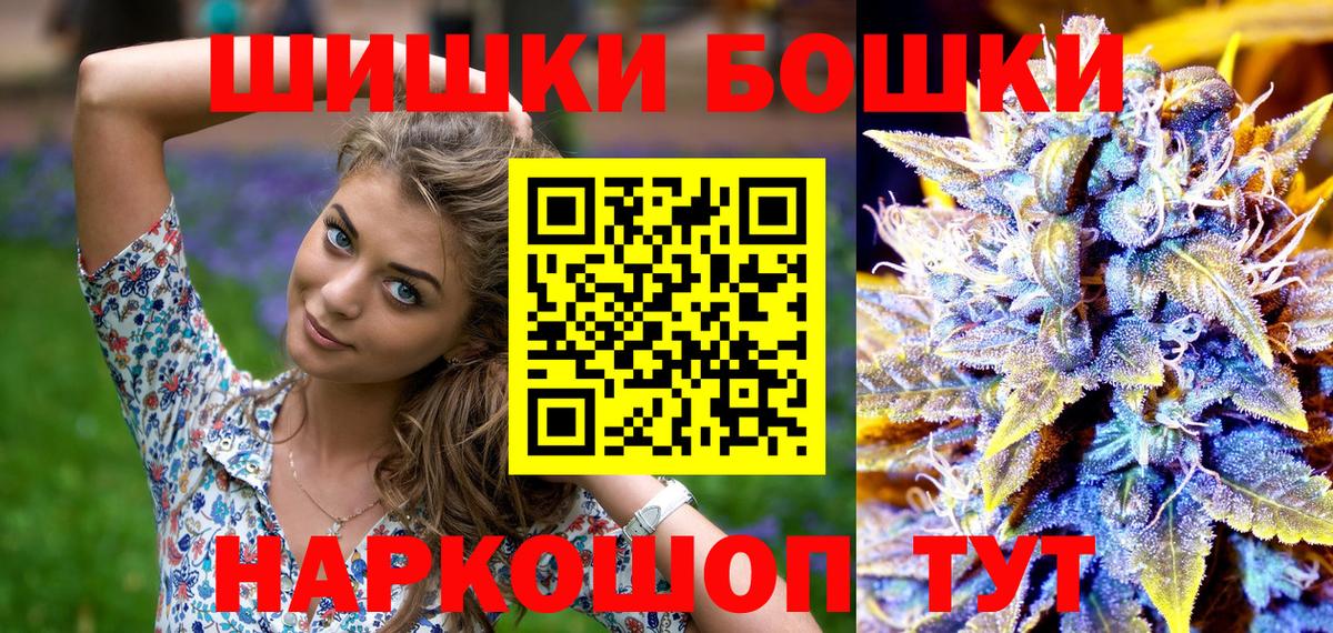 Конопля сатива  Вход с VPN  Конопля семена  Благовещенск 